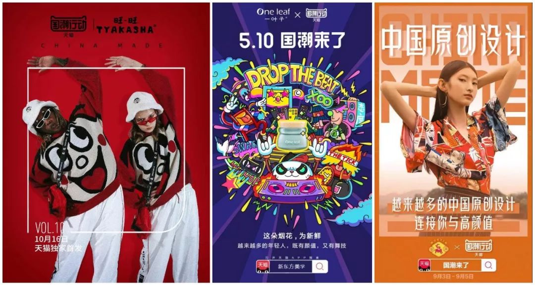 国潮风起图片,国潮风走向全世界