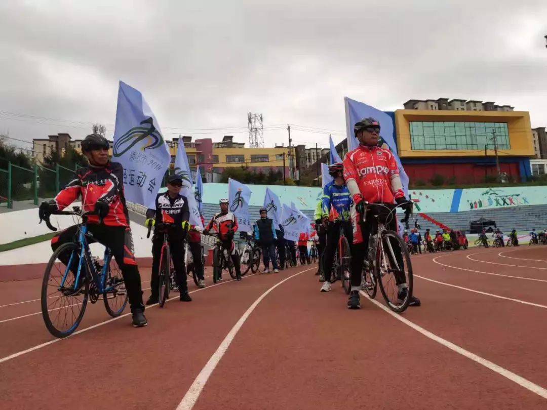 通化市2019年田径运动会,通化市体育场2018运动会