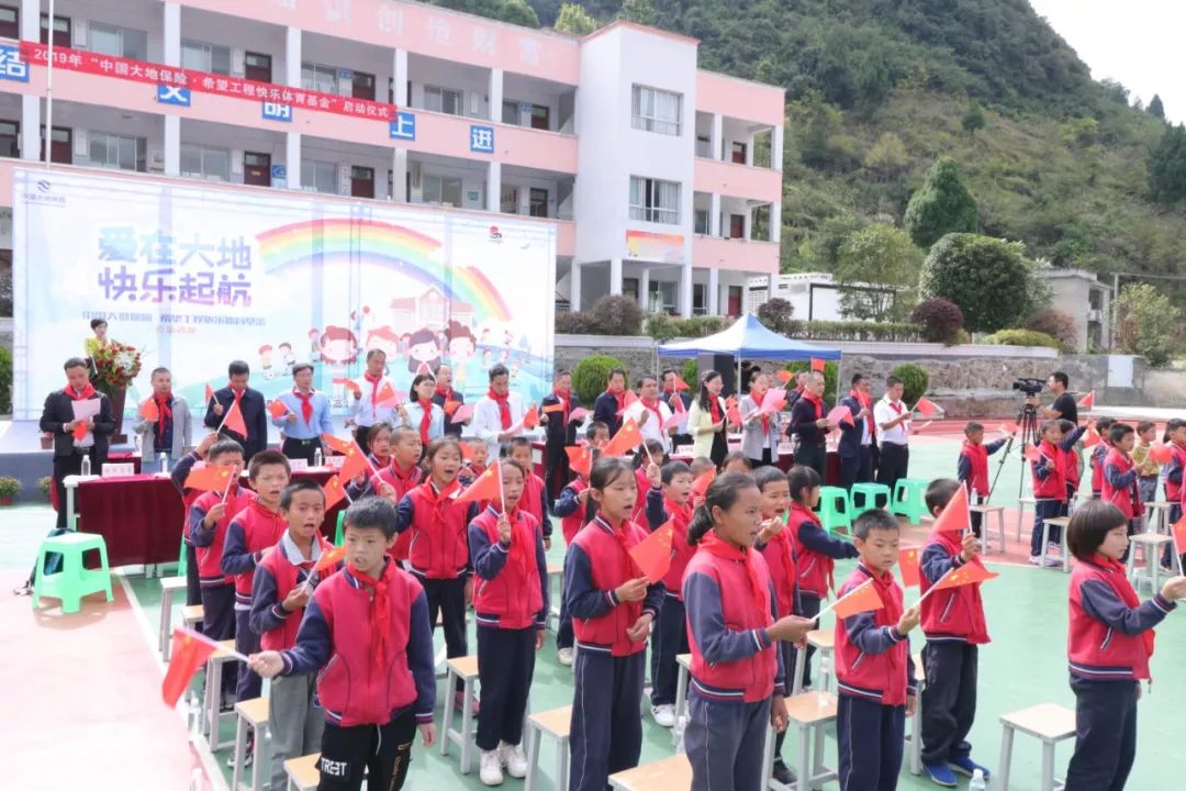 中国大地财产保险公司公益活动,中国大地保险体育保险