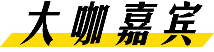 陆家嘴草地咖啡节,陆家嘴户外咖啡节