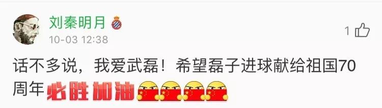 西班牙人第三轮欧联,西班牙人欧联杯第四轮名单