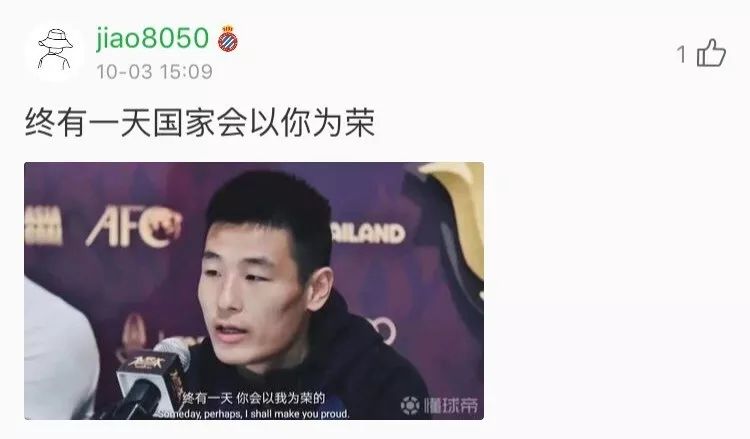 西班牙人第三轮欧联,西班牙人欧联杯第四轮名单