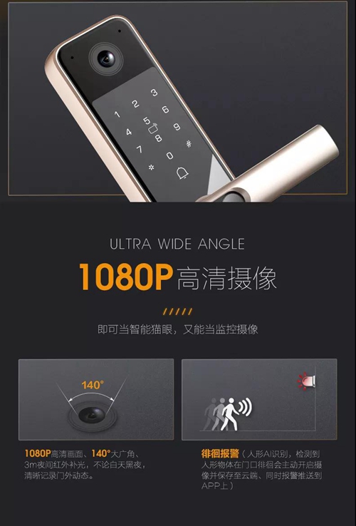 乐橙视频智能锁价格,乐橙新品智能锁
