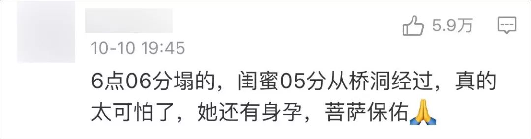 还有两公里到家，她们却回不去……无锡事故中的那些不幸