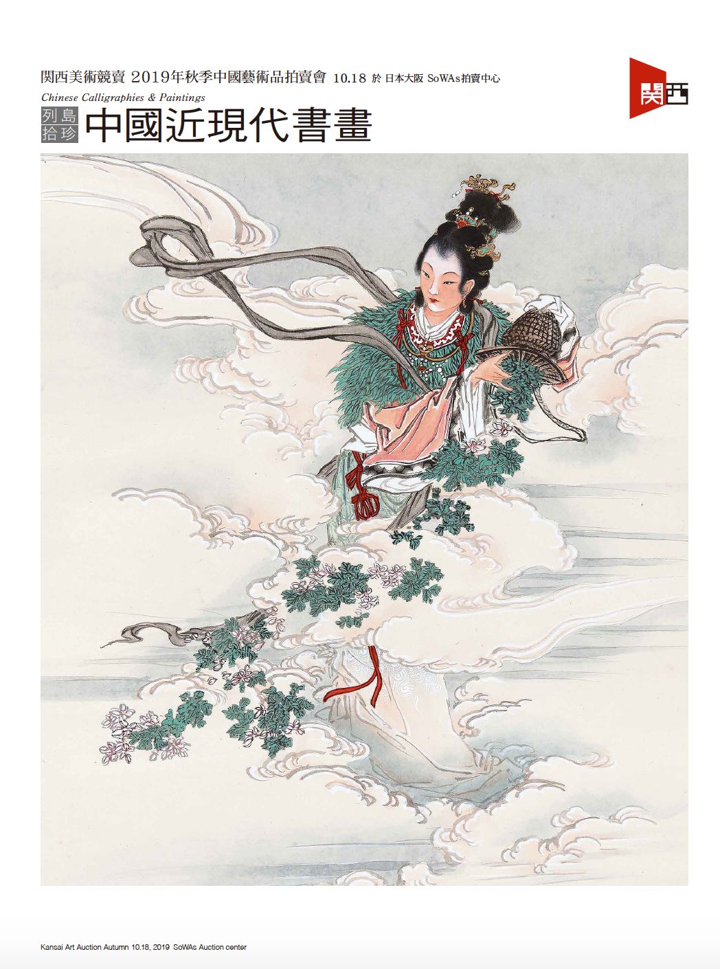 东瀛古都大阪，“秋叶”艳若流霞！帽哥出品