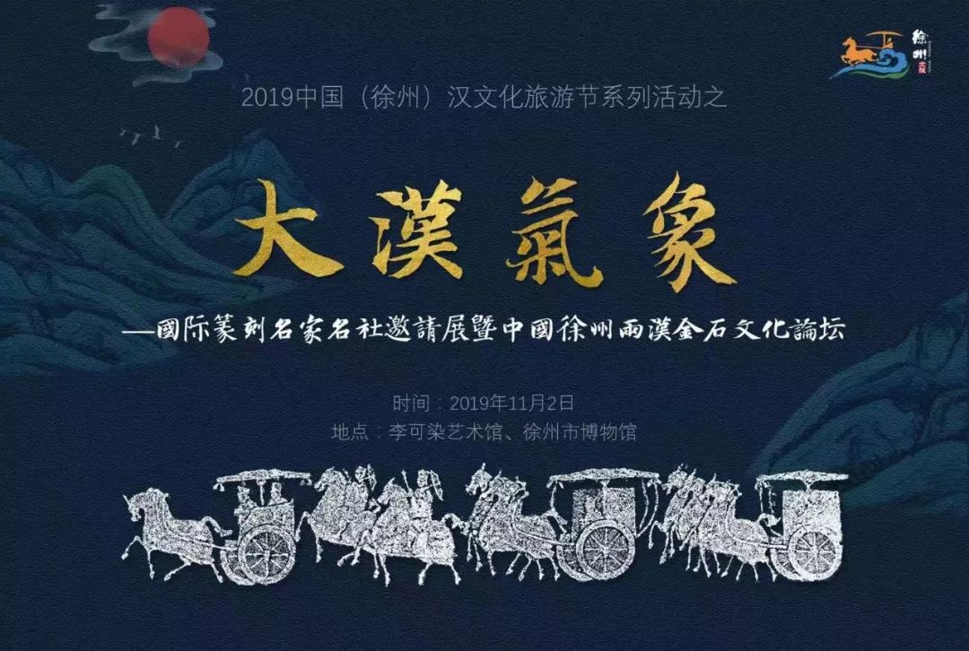 徐州举办的大型活动,徐州即将迎来的大活动