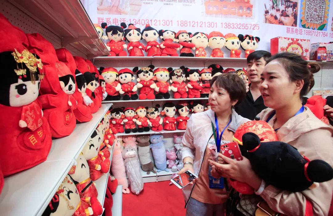 2019临沂商博会港澳台馆,临沂商博会展位