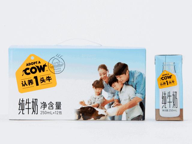 为了孩子能喝上新鲜的奶,让孩子喝上放心的牛奶就那么难吗