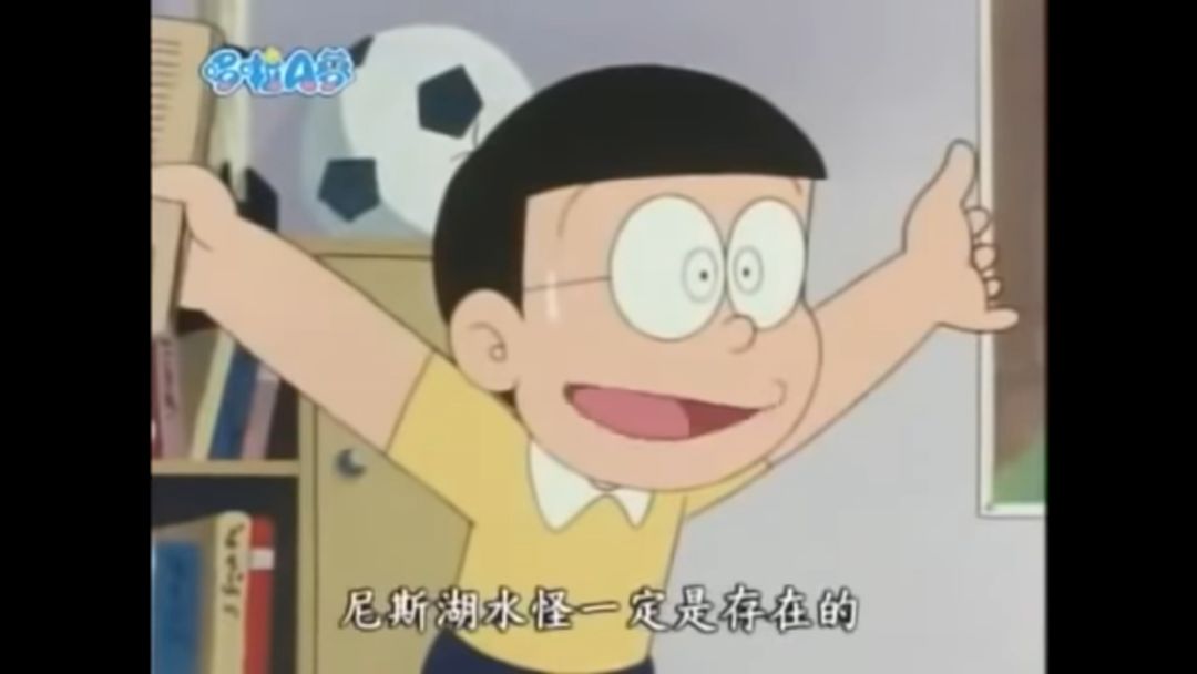 世界未解之谜之尼斯湖水怪,水怪之谜尼斯湖水怪的故事