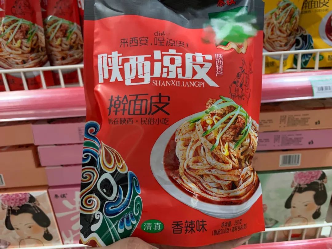 西安特产可带走的特产送家里人,陕西西安特产带走送人