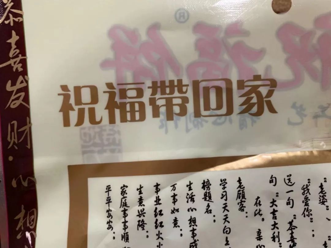 西安特产可带走的特产送家里人,陕西西安特产带走送人