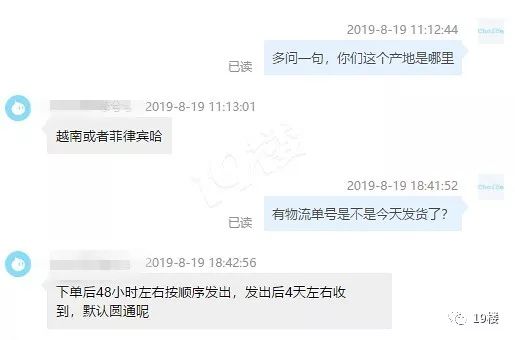 网友买到假货怎么办,卖家咬定正品但收到货是假的