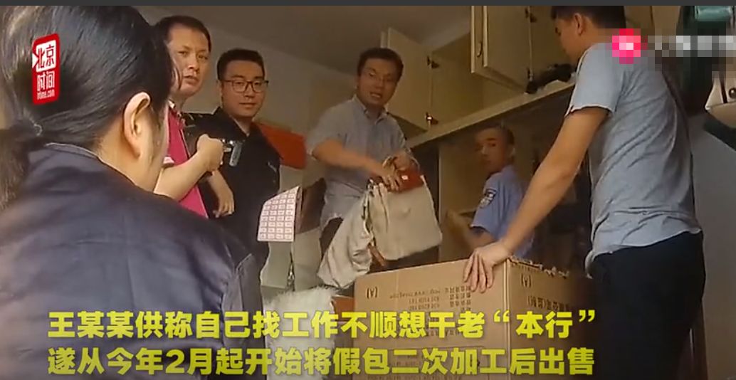 妈妈用价值3万的LV包“装菜装肉”，意外暴露27岁女儿卖假包……