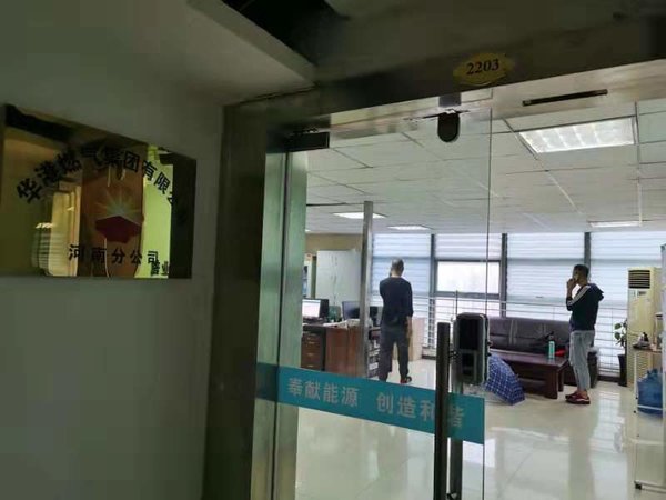 比逊达美拟终止并购悦如资产!河南一长租公寓危机初现?