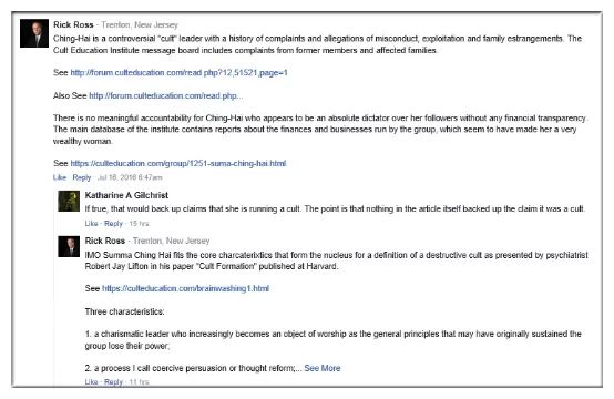 美国*教邪**问题专家批驳美化“观音法门”文章