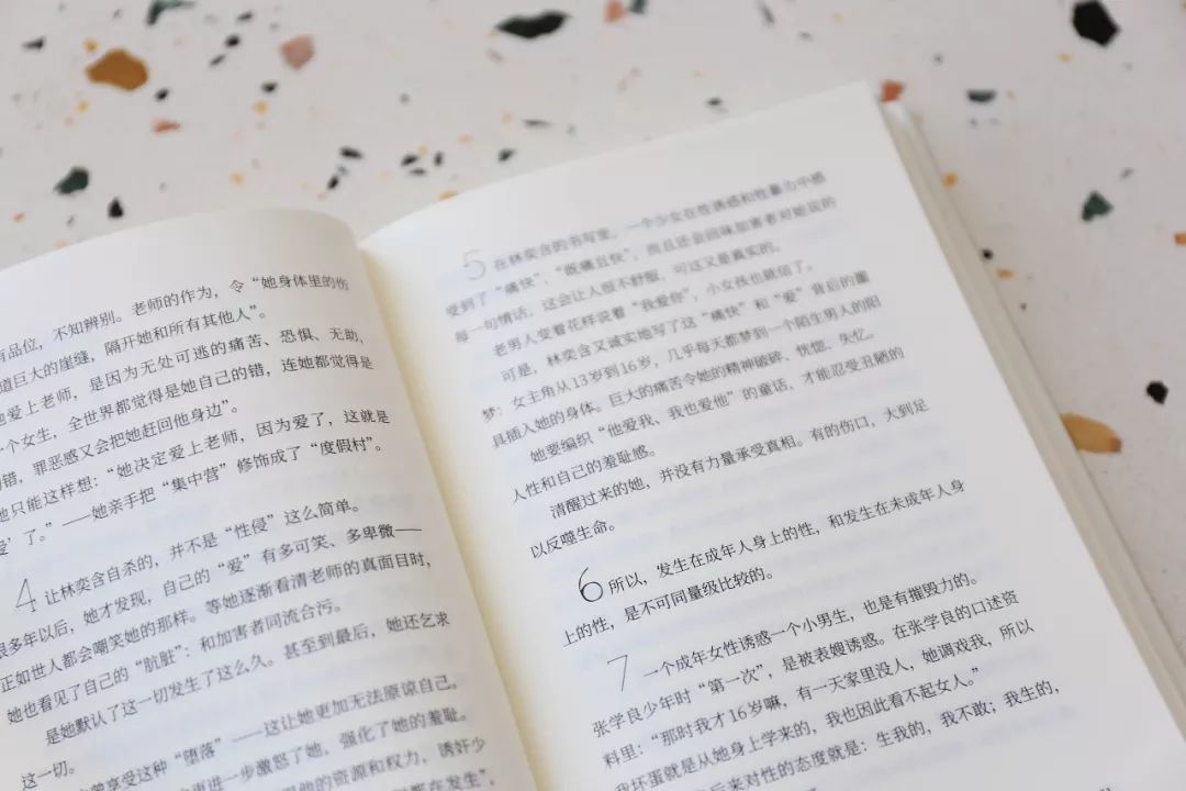 这本书致为爱心碎的人，也致为爱勇敢的人