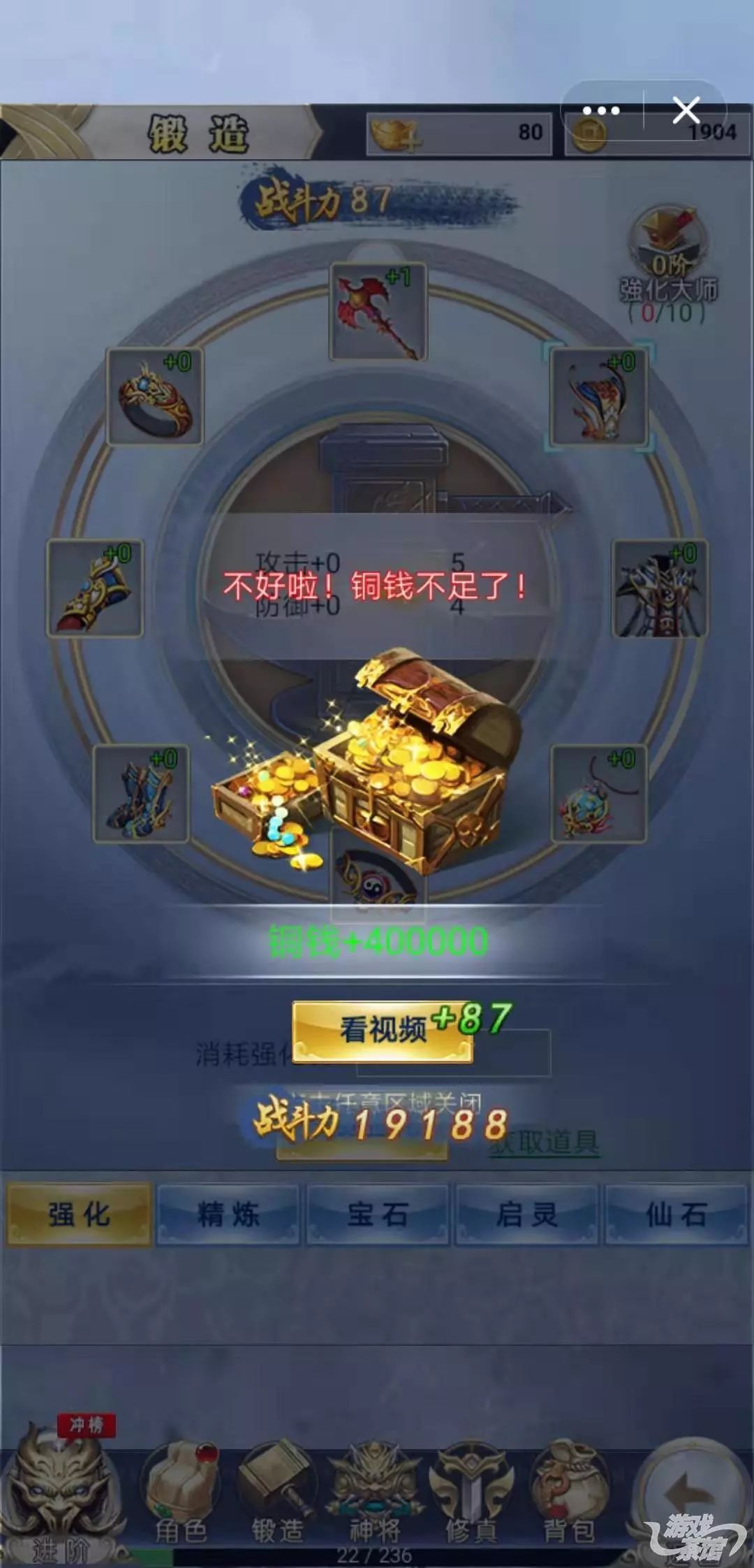 可以qq登录的仙侠游戏有哪些,qq修仙小游戏