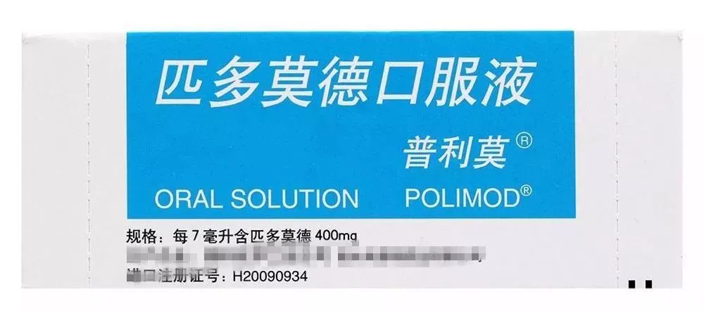 这6种药已被香港和国外禁用，南沙人却用来常备