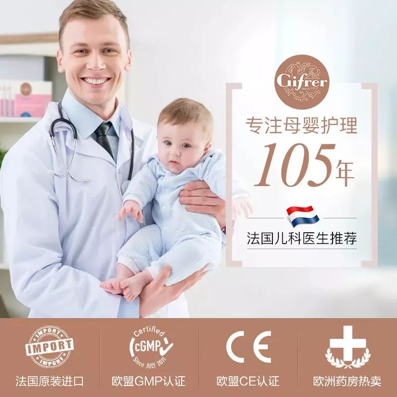 这瓶婴儿都能用的深海900海水做的喷雾，治好了我多年的鼻炎