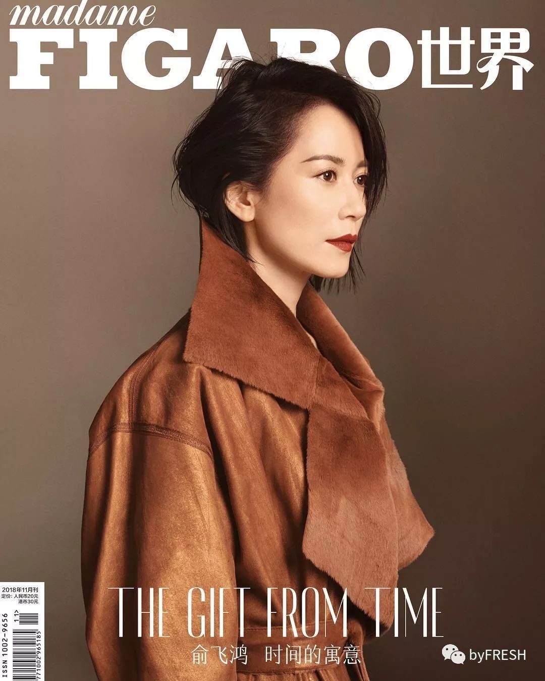 那些福布斯榜单上的女BOSS们，上班都穿什么衣服？