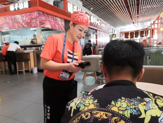 首都机场餐饮公司官网,首都机场餐饮集团