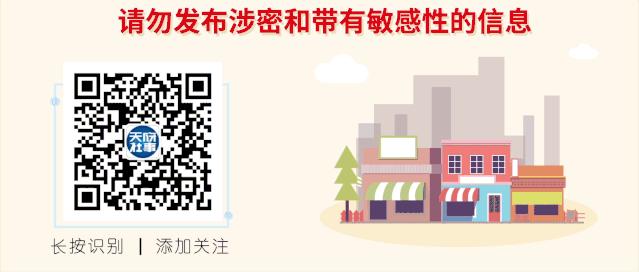 天府新区幼儿园最新消息,天府新区第二幼儿园