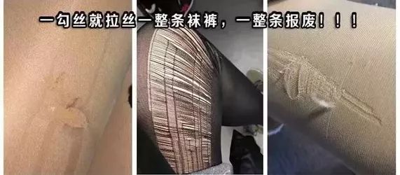 降温10℃也要裸感美腿！！刀切不烂、水泼不脏，“*袜丝**界LV”，1双穿3年