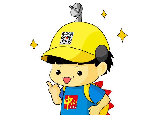 2021中山企业排名100强,中山企业100强名单