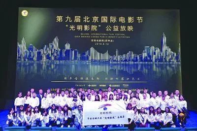 暖心！“光明影院”走进三亚把电影讲给他们听