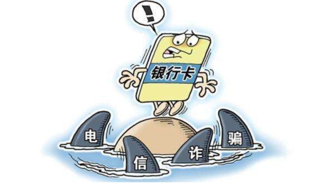 十大高发类电信网络诈骗,十大电信网络诈骗防范视频