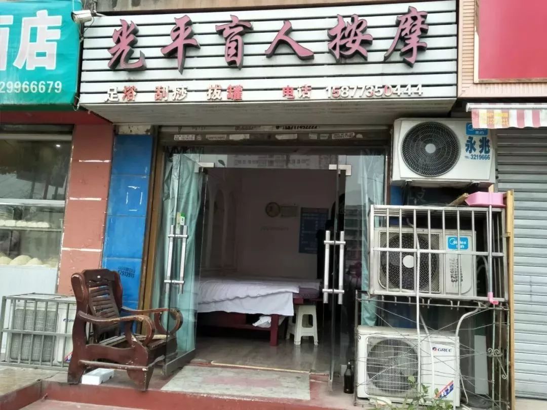 国际盲人节：假如让我三天失明