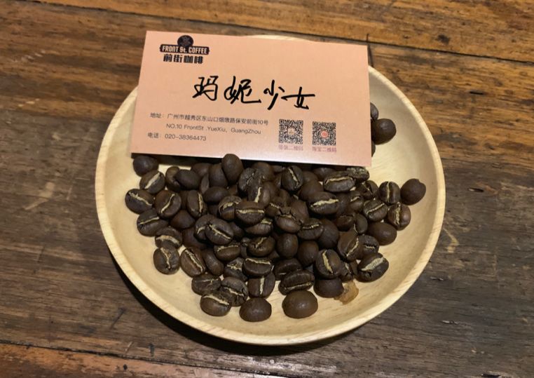 水洗肯尼亚,水洗肯尼亚冷萃咖啡