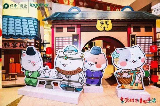 购物中心营销的新思路,购物中心招商套路