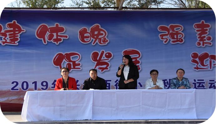 「直通校园」摘金夺银,赛场从不缺少“真英雄”——万柏林区兴华西街小学