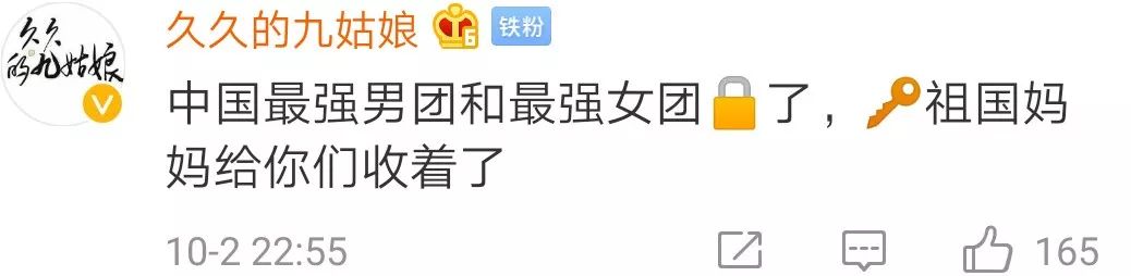 十二次上热搜，两次置顶两次第一，这个国庆假期东风快递有点火