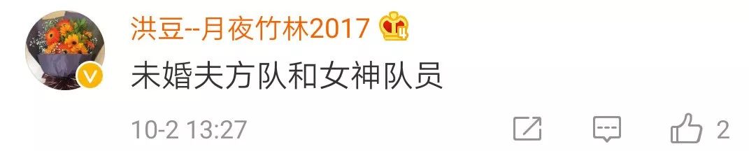 十二次上热搜，两次置顶两次第一，这个国庆假期东风快递有点火