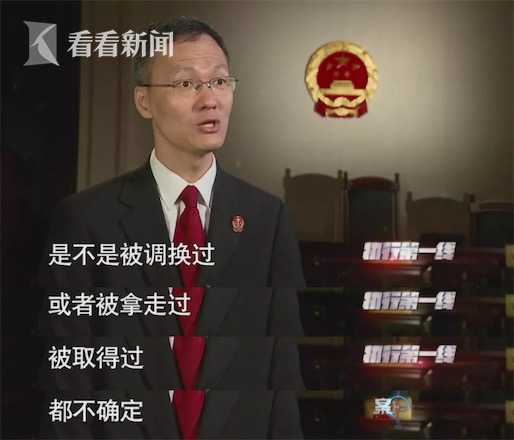 执行法官执行现场,执行一线勘验现场