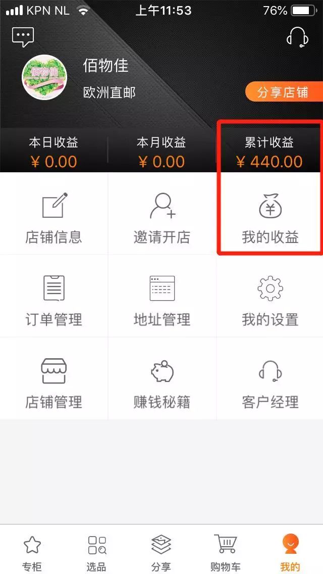 代购罚款100万判几年,留学生代购金额多少违法