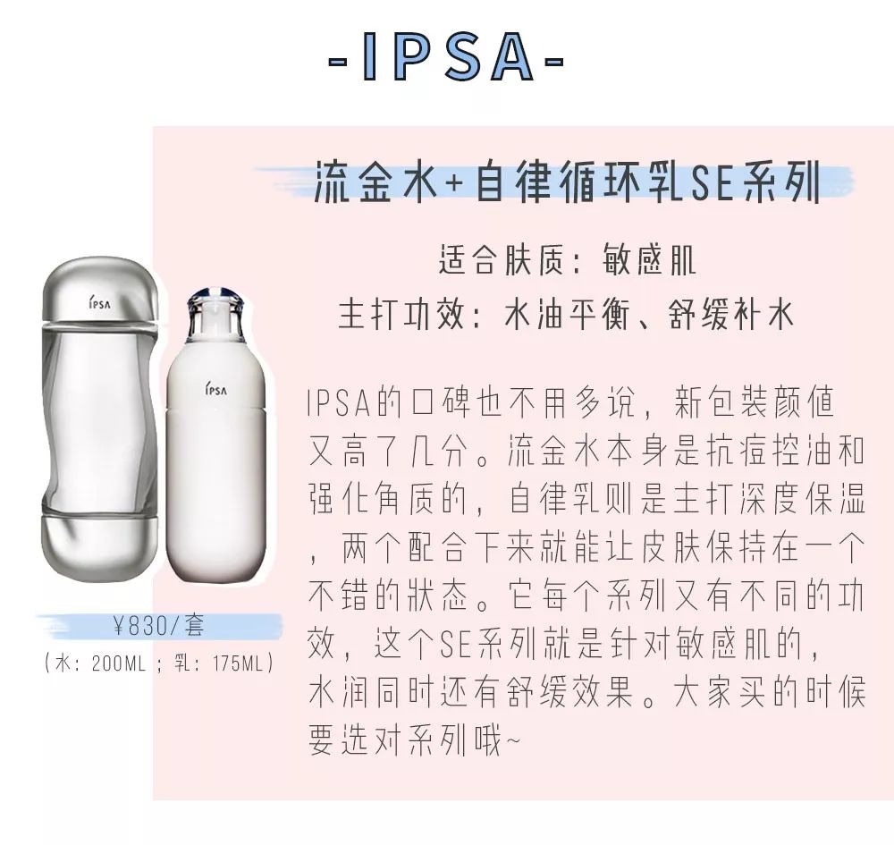 秋冬好用的水乳霜高端,秋冬水乳霜3件套