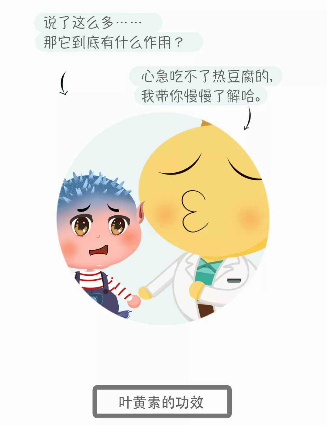 对眼睛好的叶黄素哪个牌子好,仁和叶黄素对眼睛真的有效吗