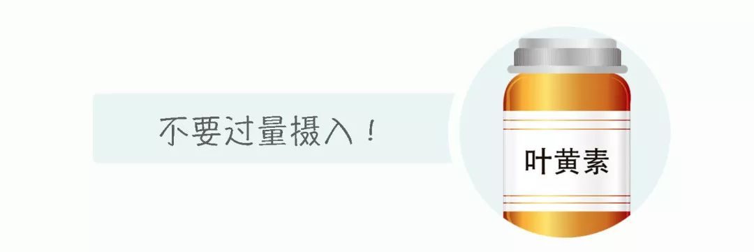 对眼睛好的叶黄素哪个牌子好,蓝莓叶黄素对眼睛真的有用吗