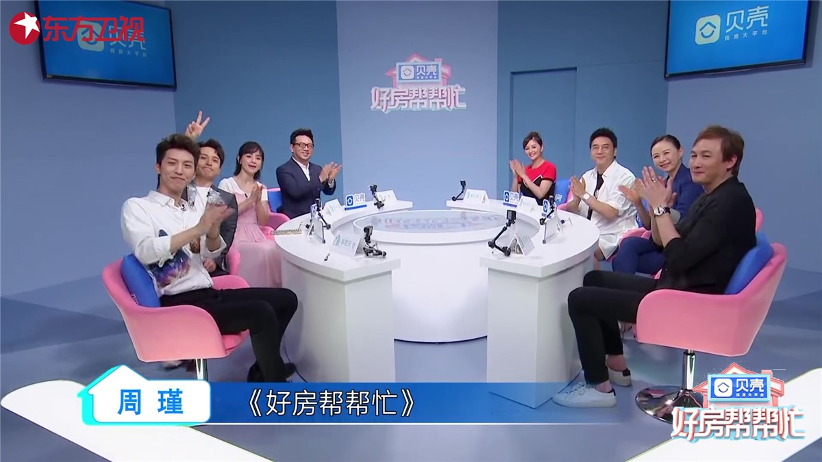 好房帮帮忙最新一期,好房帮帮忙委托人