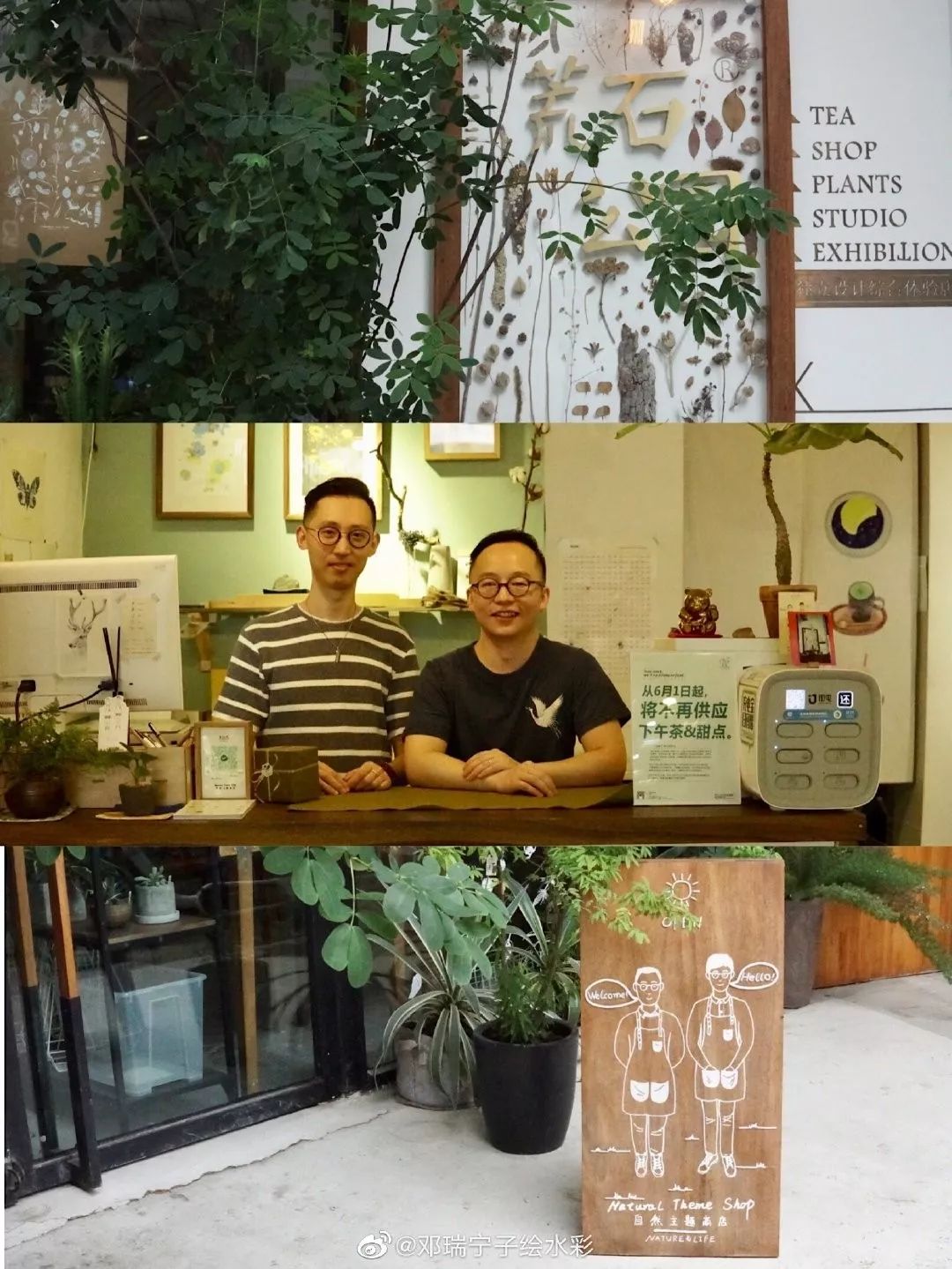 公益手工,成都复古市集