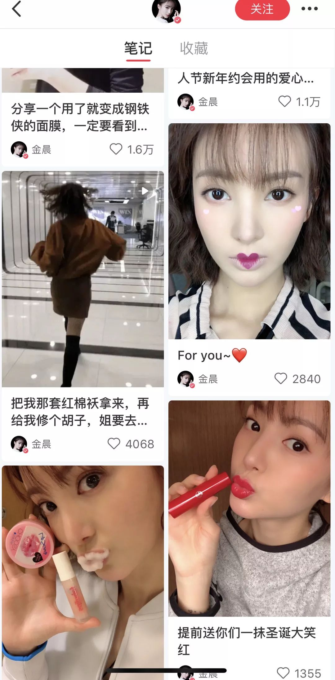 范冰冰推荐美妆好物,范冰冰小红书美妆分享