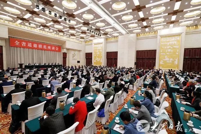 绗節灞婂北涓滅渷閬撳痉妯¤寖鍏ず,灞变笢鐪佺渷閬撳痉妯¤寖鍚嶅崟