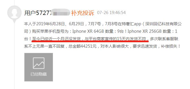 iphone11系列还值得购买吗,新发布的iphone11系列值得买吗