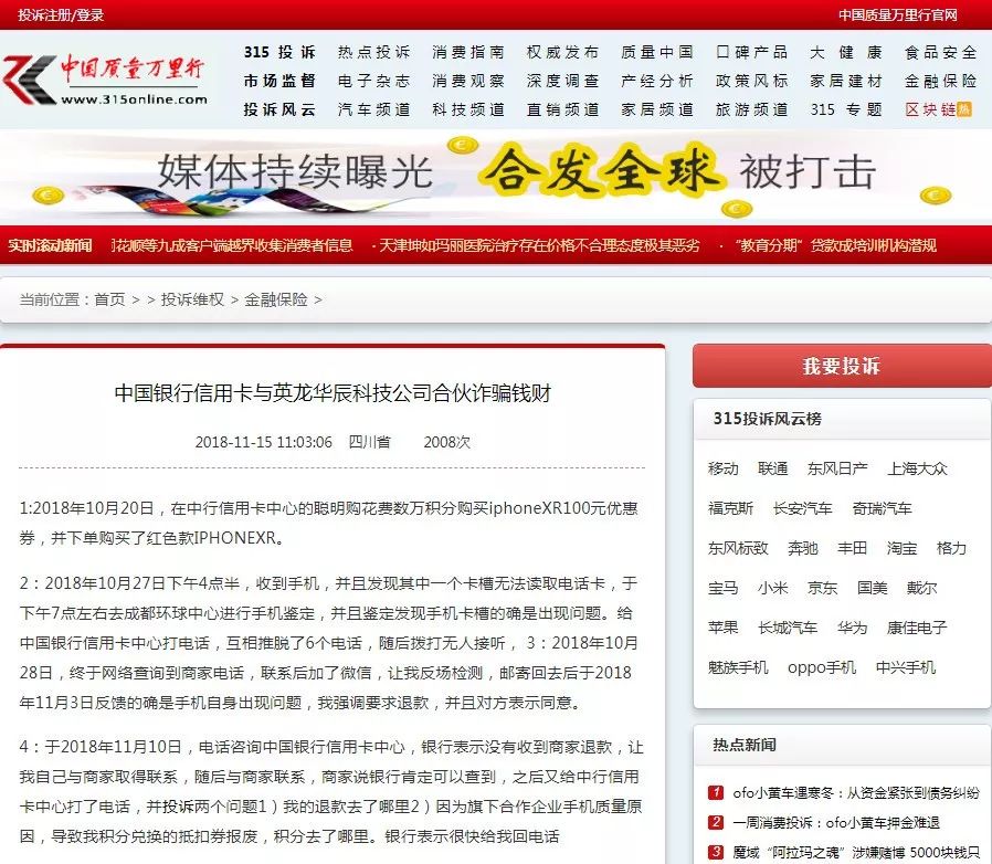 哪种渠道购买iphone最便宜,什么渠道购买iphone11最便宜