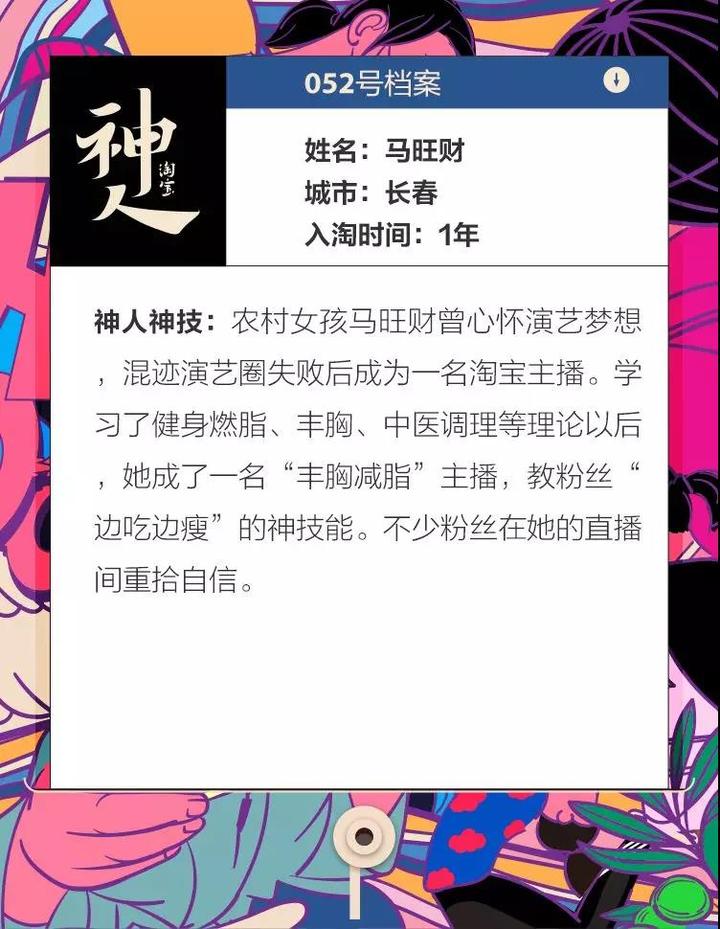 从跑龙套逆袭成为最佳女主,从跑龙套到女主角