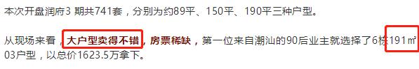 深圳价值1.8个亿的房子,深圳价值1.5个亿的房子