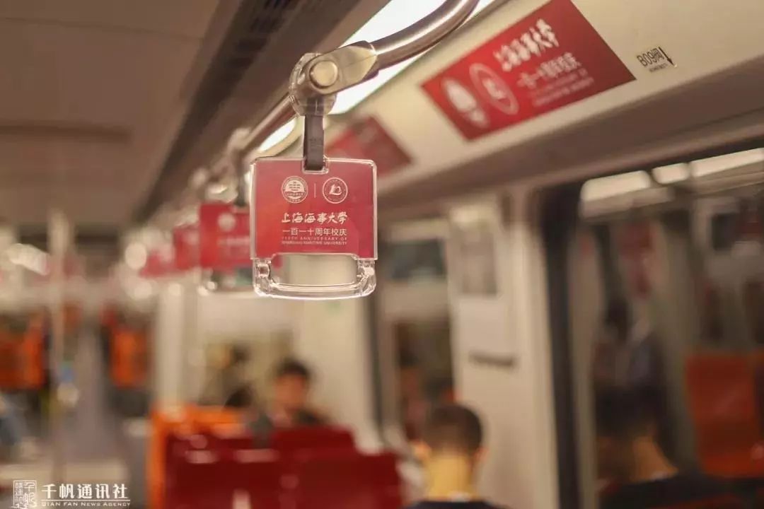 【提示】@上海海事大学校友，回来为母校庆祝110岁生日吧！